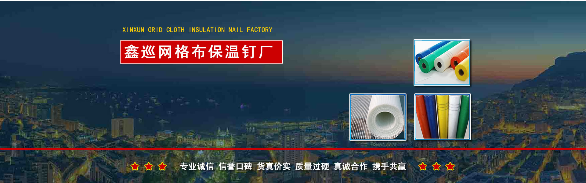 網(wǎng)格布廠(chǎng)家